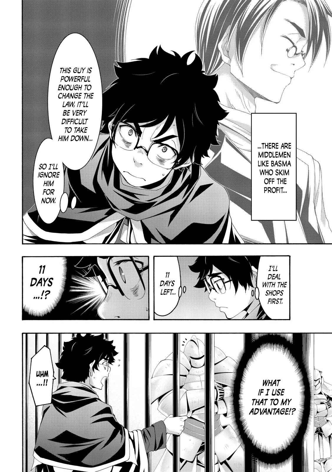 I'm standing on 1,000,000 lives Chapter 57 14